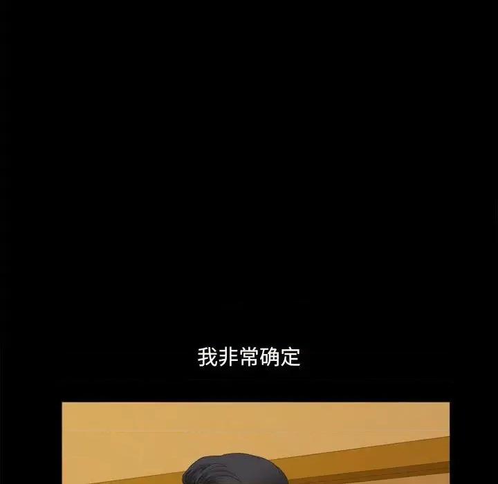 小混混 小混混-第 35 话 第28页