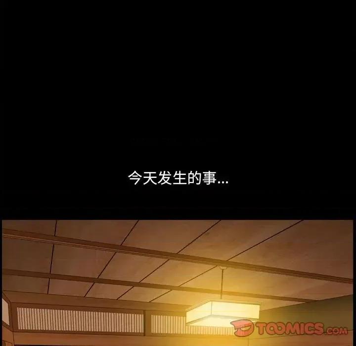 小混混 小混混-第 35 话 第32页