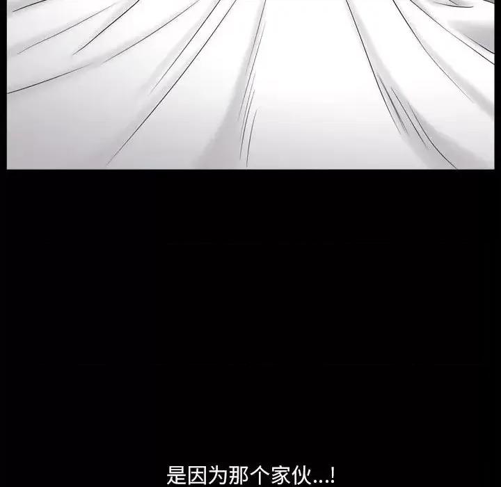 小混混 小混混-第 35 话 第36页