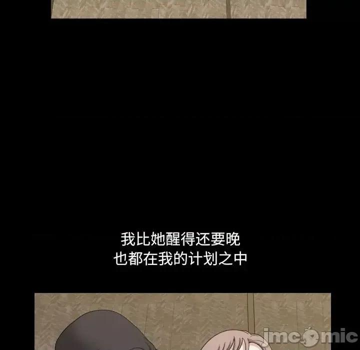 小混混 小混混-第 35 话 第45页