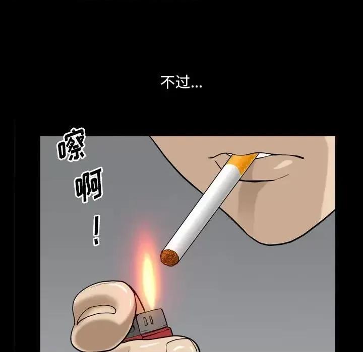 小混混 小混混-第 35 话 第47页