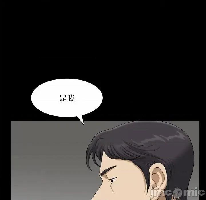 小混混 小混混-第 35 话 第60页