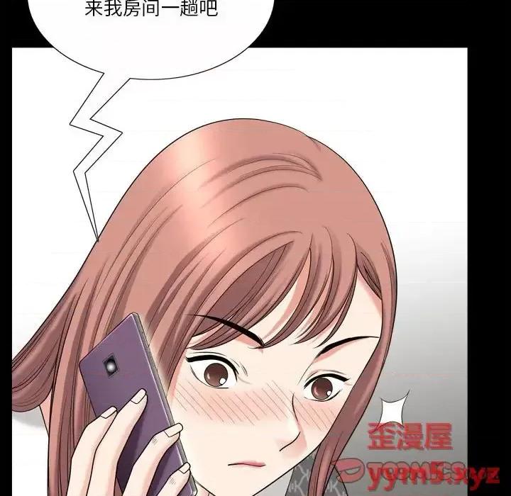 小混混 小混混-第 35 话 第62页
