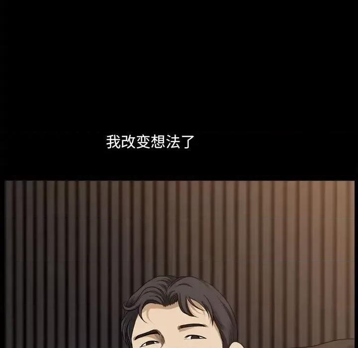 小混混 小混混-第 35 话 第67页