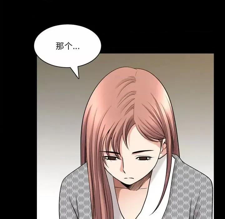 小混混 小混混-第 35 话 第87页
