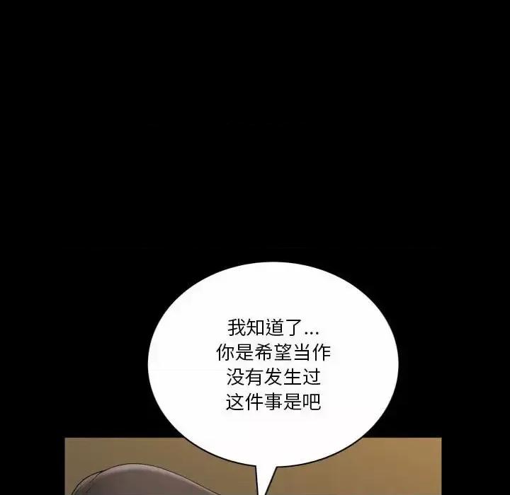 小混混 小混混-第 35 话 第91页