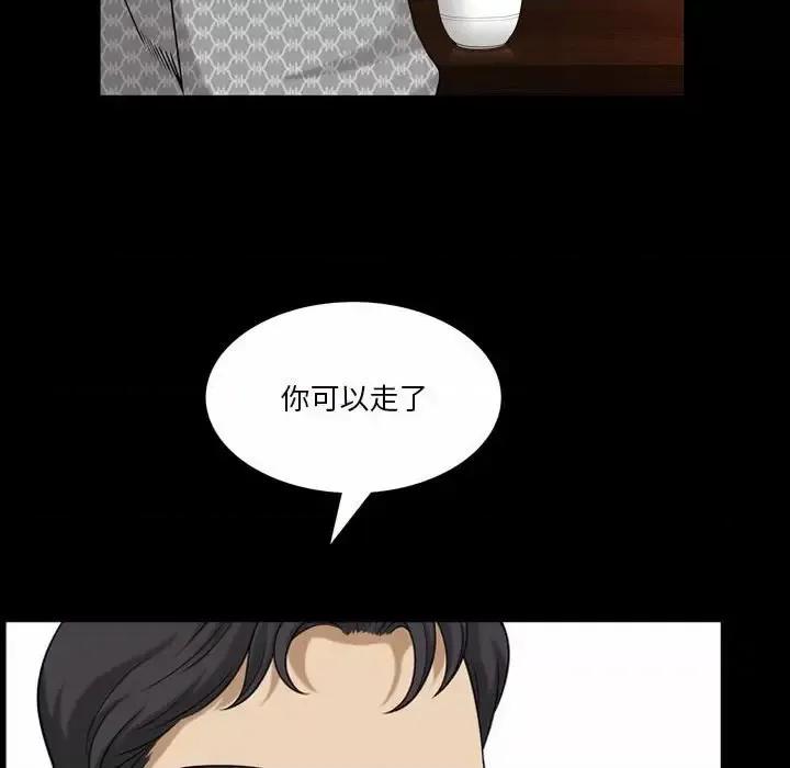 小混混 小混混-第 35 话 第93页