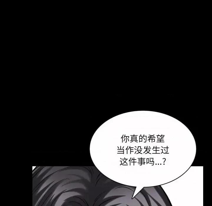 小混混 小混混-第 35 话 第108页