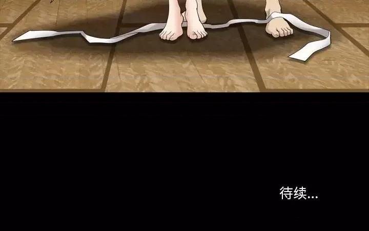 小混混 小混混-第 35 话 第112页