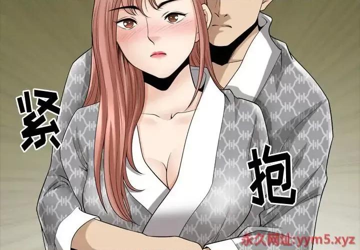小混混 小混混-第 36 话 第2页