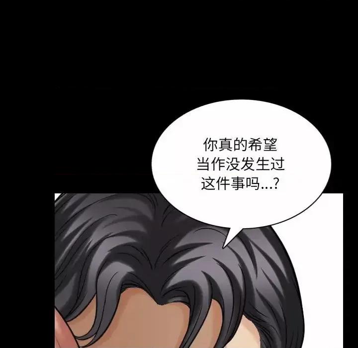 小混混 小混混-第 36 话 第6页