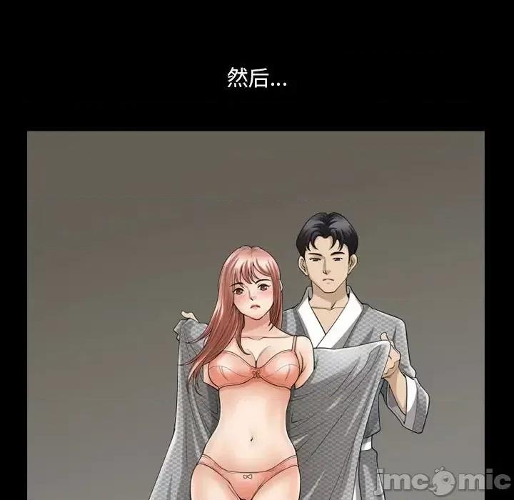 小混混 小混混-第 36 话 第10页