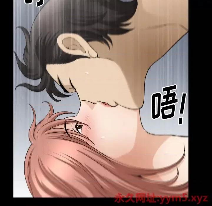 小混混 小混混-第 36 话 第24页