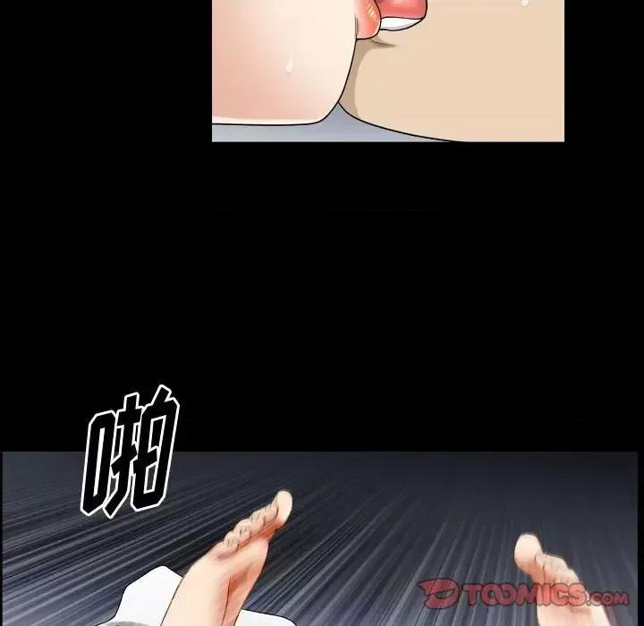 小混混 小混混-第 36 话 第27页