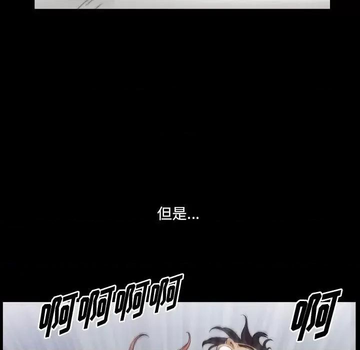 小混混 小混混-第 36 话 第37页