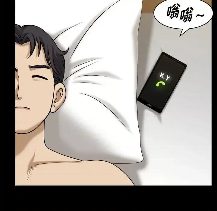 小混混 小混混-第 36 话 第47页