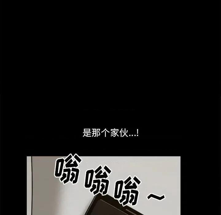 小混混 小混混-第 36 话 第48页