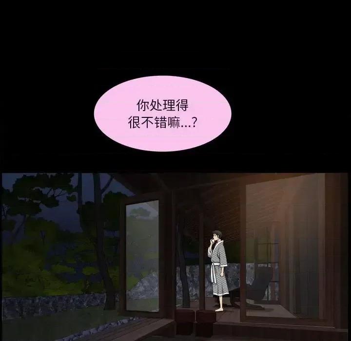 小混混 小混混-第 36 话 第52页