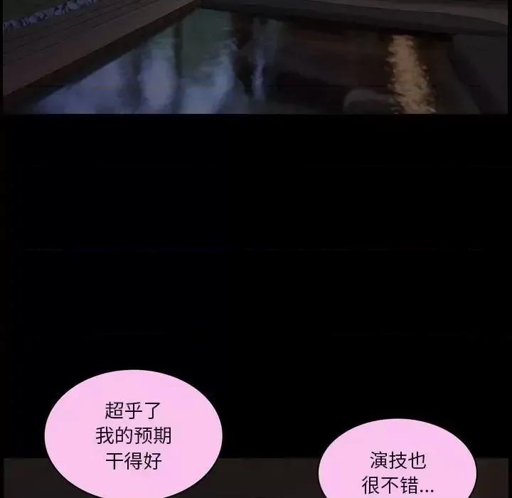 小混混 小混混-第 36 话 第53页