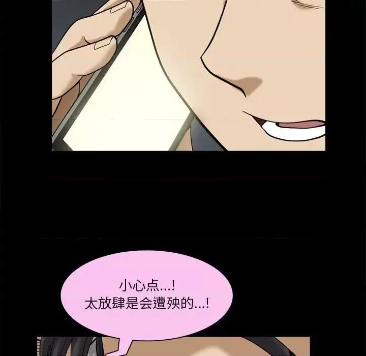 小混混 小混混-第 36 话 第58页