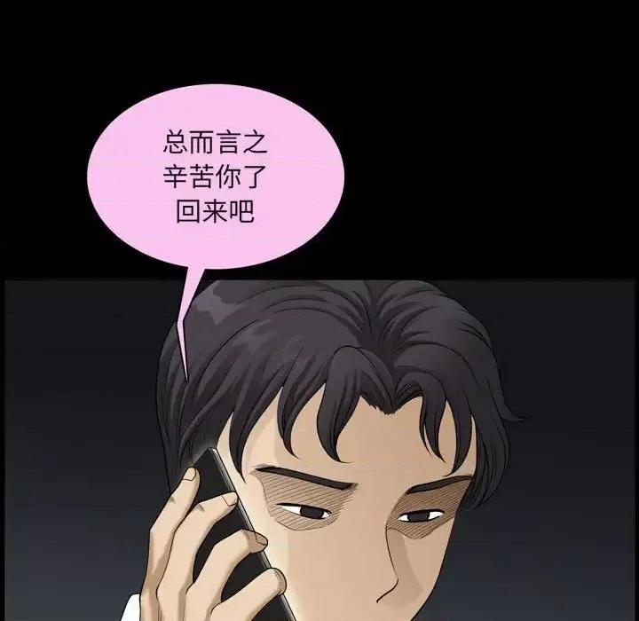 小混混 小混混-第 36 话 第62页