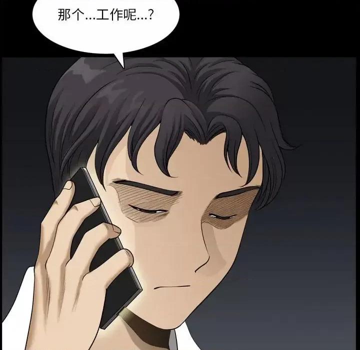 小混混 小混混-第 36 话 第64页