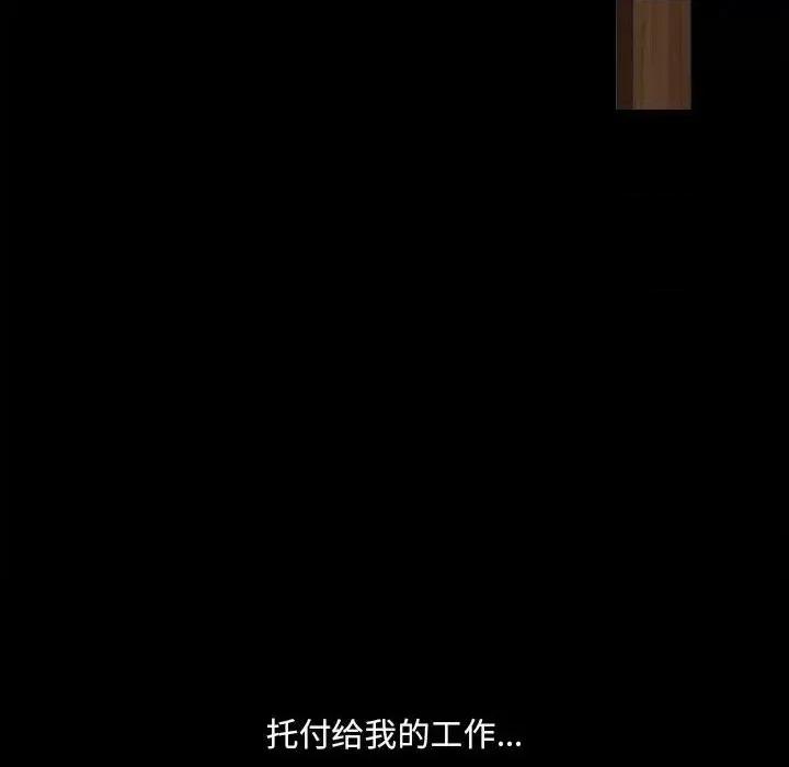 小混混 小混混-第 36 话 第77页