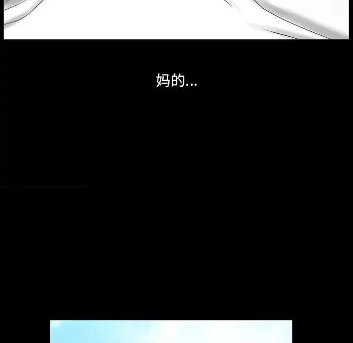 小混混 小混混-第 36 话 第79页