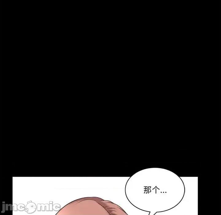 小混混 小混混-第 36 话 第85页