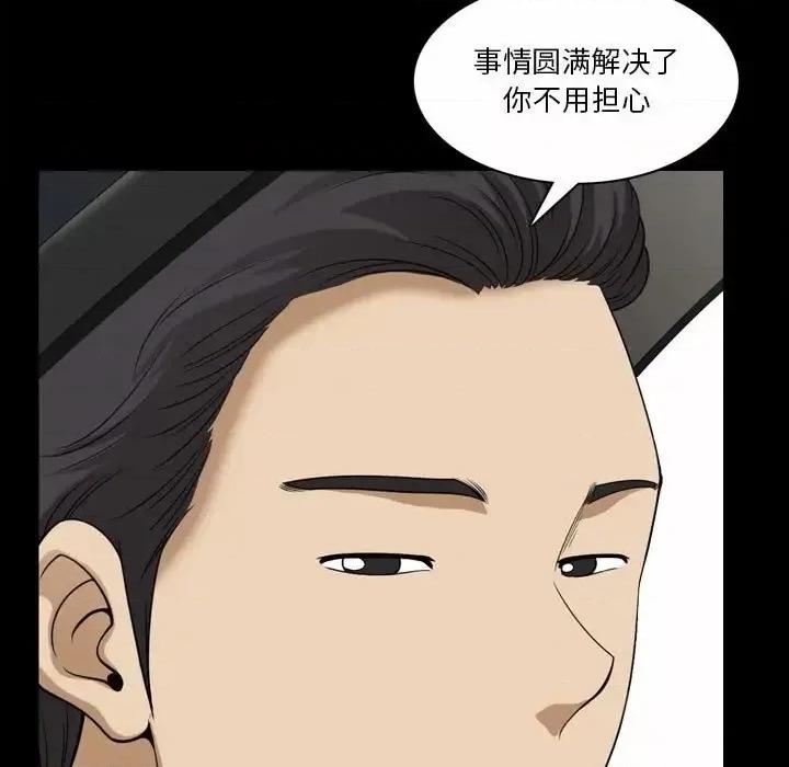 小混混 小混混-第 36 话 第94页