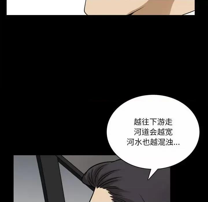 小混混 小混混-第 36 话 第102页