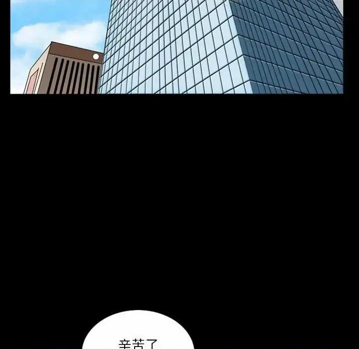 小混混 小混混-第 36 话 第113页
