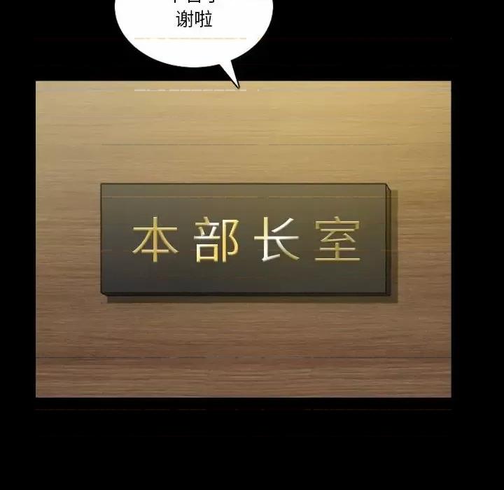 小混混 小混混-第 36 话 第114页