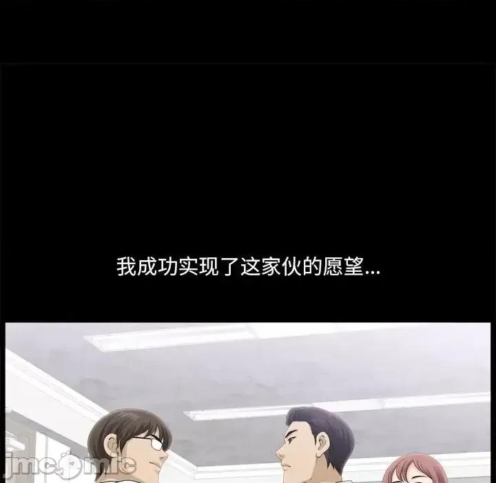 小混混 小混混-第 36 话 第115页