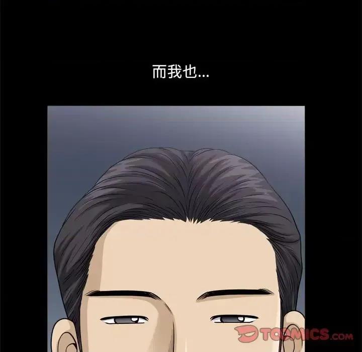小混混 小混混-第 36 话 第117页