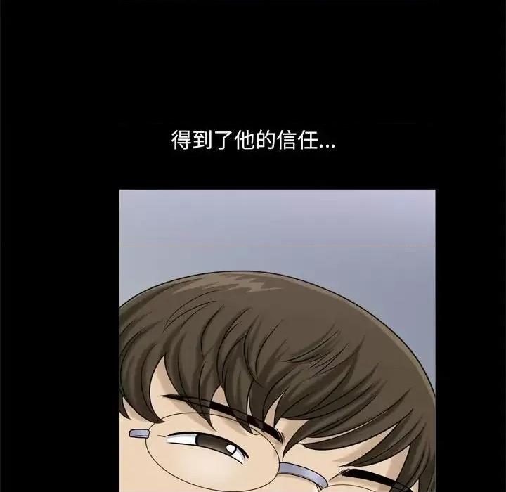 小混混 小混混-第 36 话 第119页