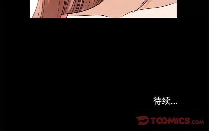 小混混 小混混-第 36 话 第123页