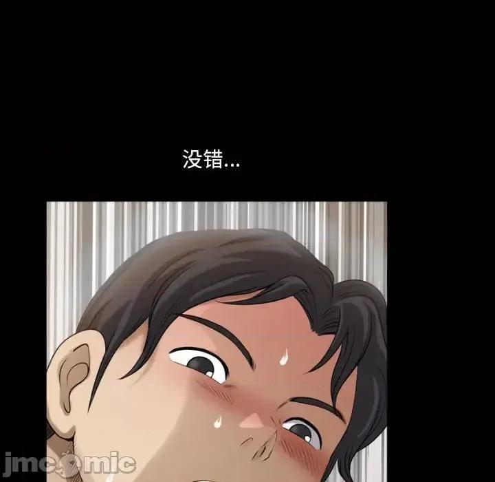 小混混 小混混-第 37 话 第10页