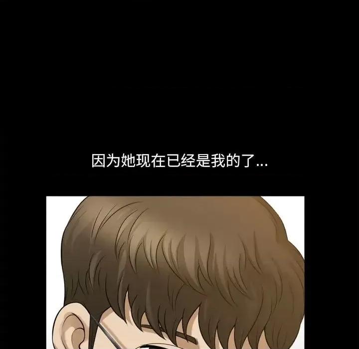 小混混 小混混-第 37 话 第34页