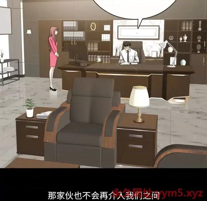 小混混 小混混-第 37 话 第37页