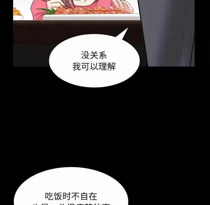小混混 小混混-第 37 话 第64页
