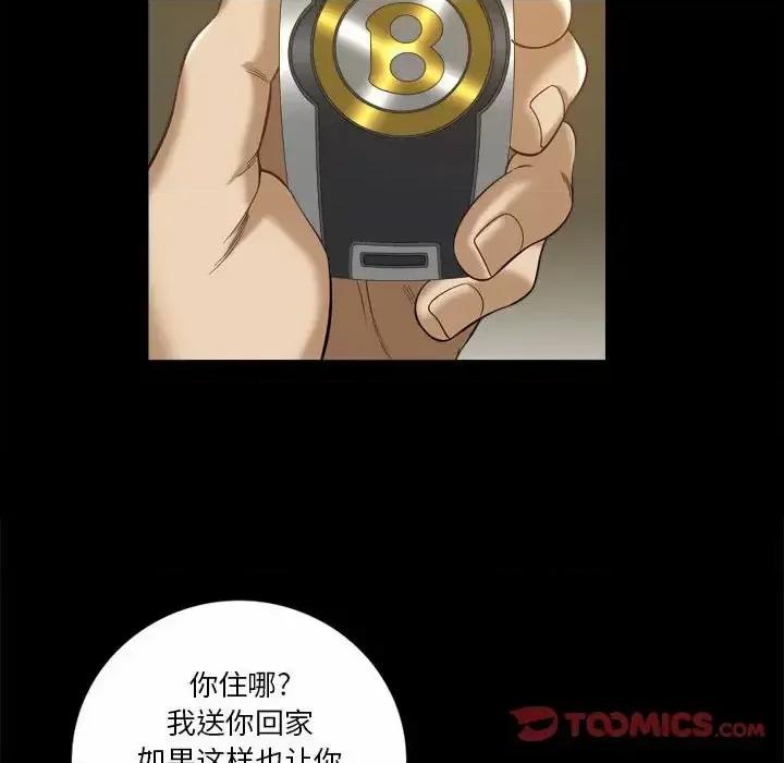 小混混 小混混-第 37 话 第68页