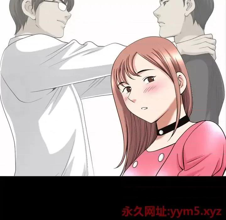 小混混 小混混-第 37 话 第77页