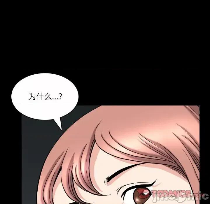 小混混 小混混-第 37 话 第80页