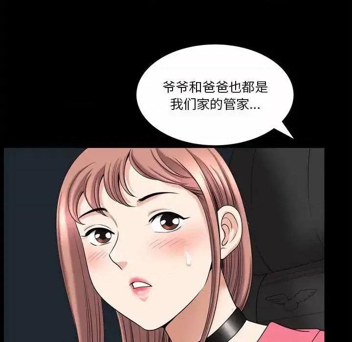 小混混 小混混-第 37 话 第87页