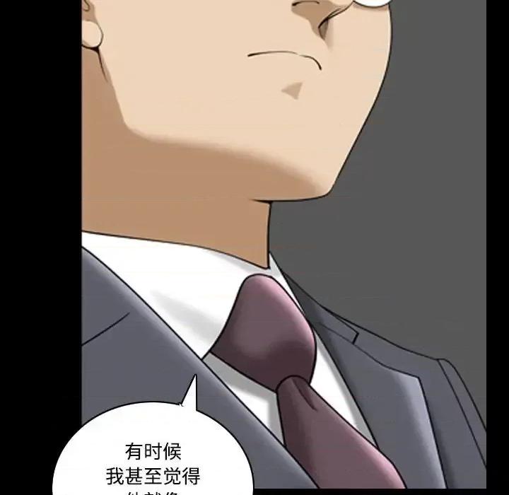 小混混 小混混-第 37 话 第93页