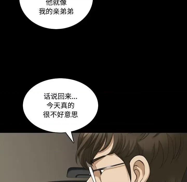 小混混 小混混-第 37 话 第94页