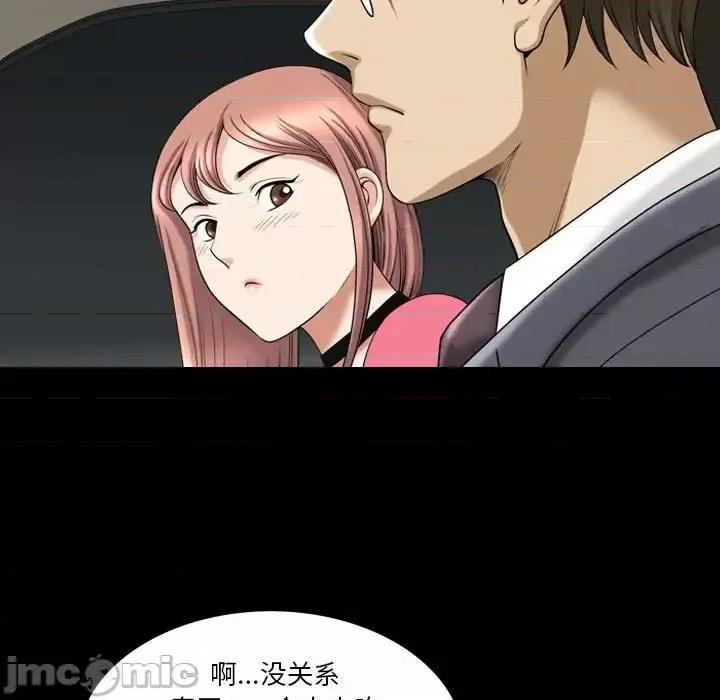 小混混 小混混-第 37 话 第95页