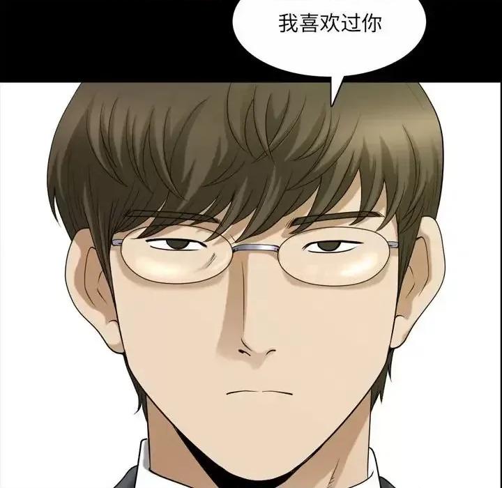 小混混 小混混-第 37 话 第99页