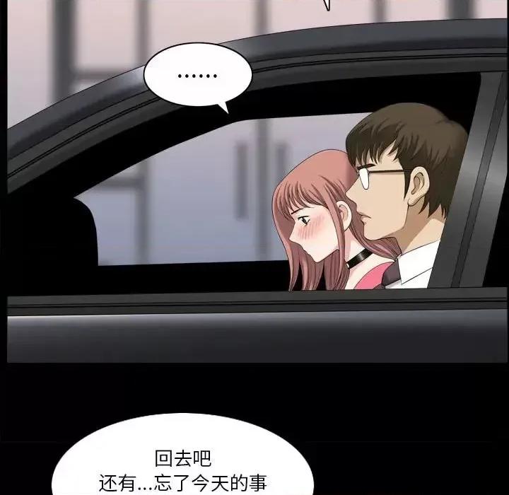 小混混 小混混-第 37 话 第107页
